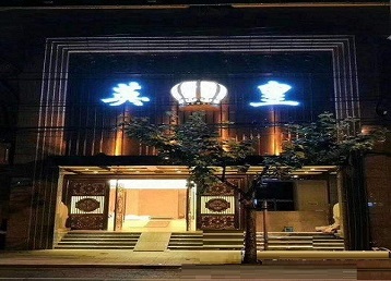 尖山哪个KTV出台陪酒服务好-英皇国际KTV消费服务点评